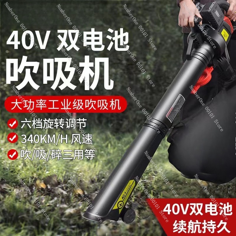 Heavy Duty Industrial Cordless - Leaf Blower Cordless 리뷰 및 가격