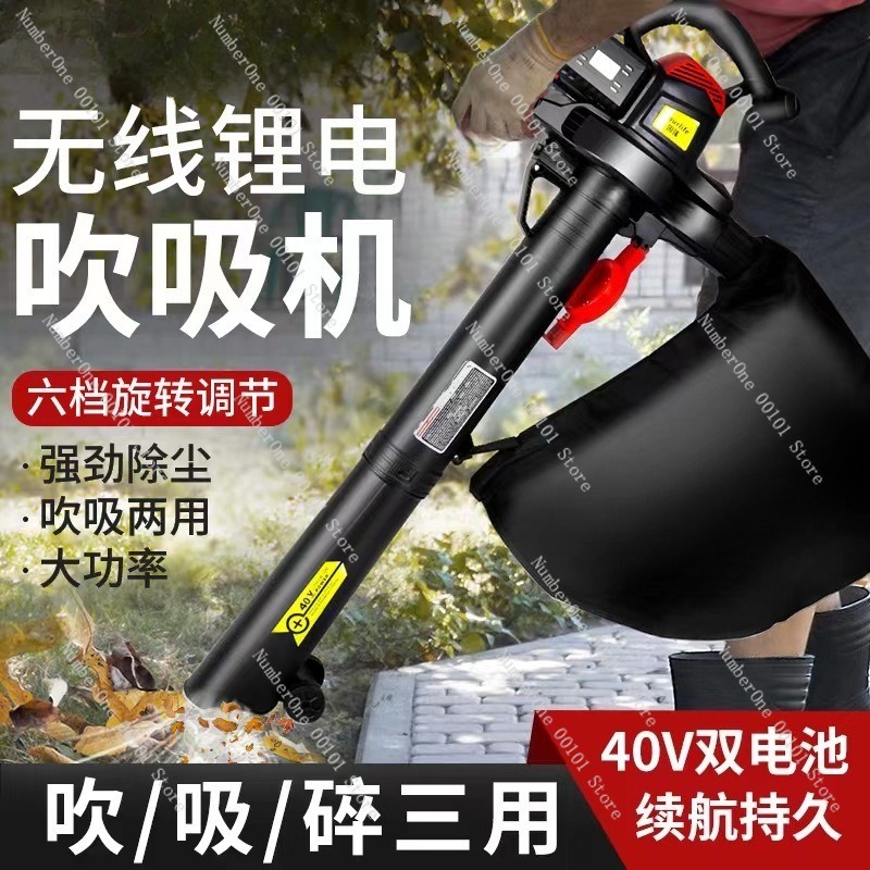 Heavy Duty Industrial Cordless - Leaf Blower Cordless 리뷰 및 가격