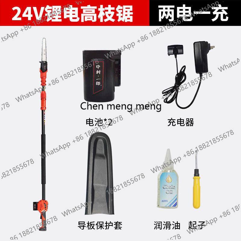 Electric High Branch Saw Recha - Electric Chainsaw Battery 리뷰 및 가격