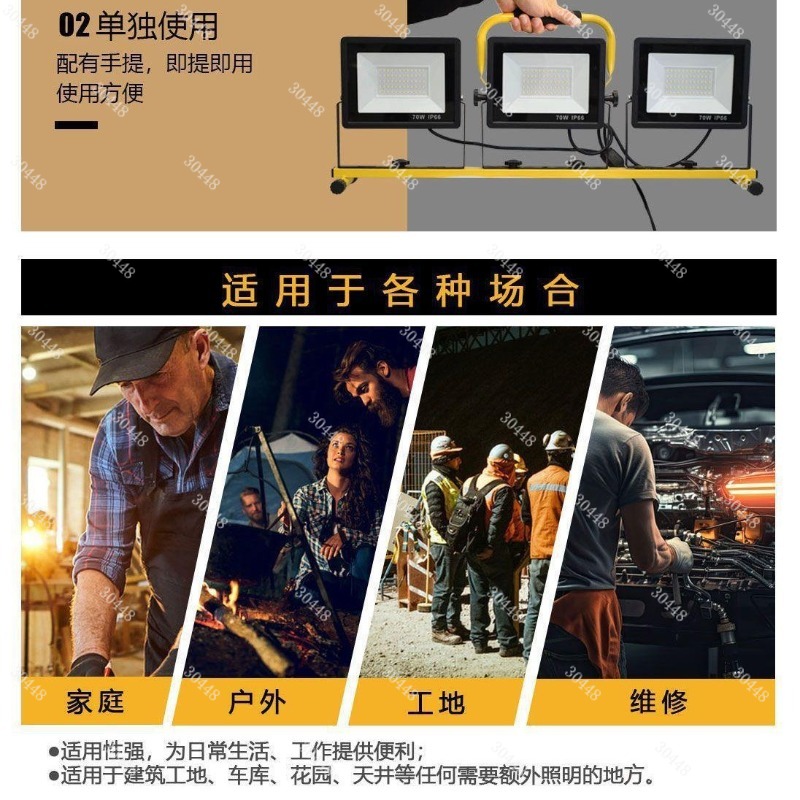 Led work light, portable flood - Outdoor Power Repair 리뷰 및 가격