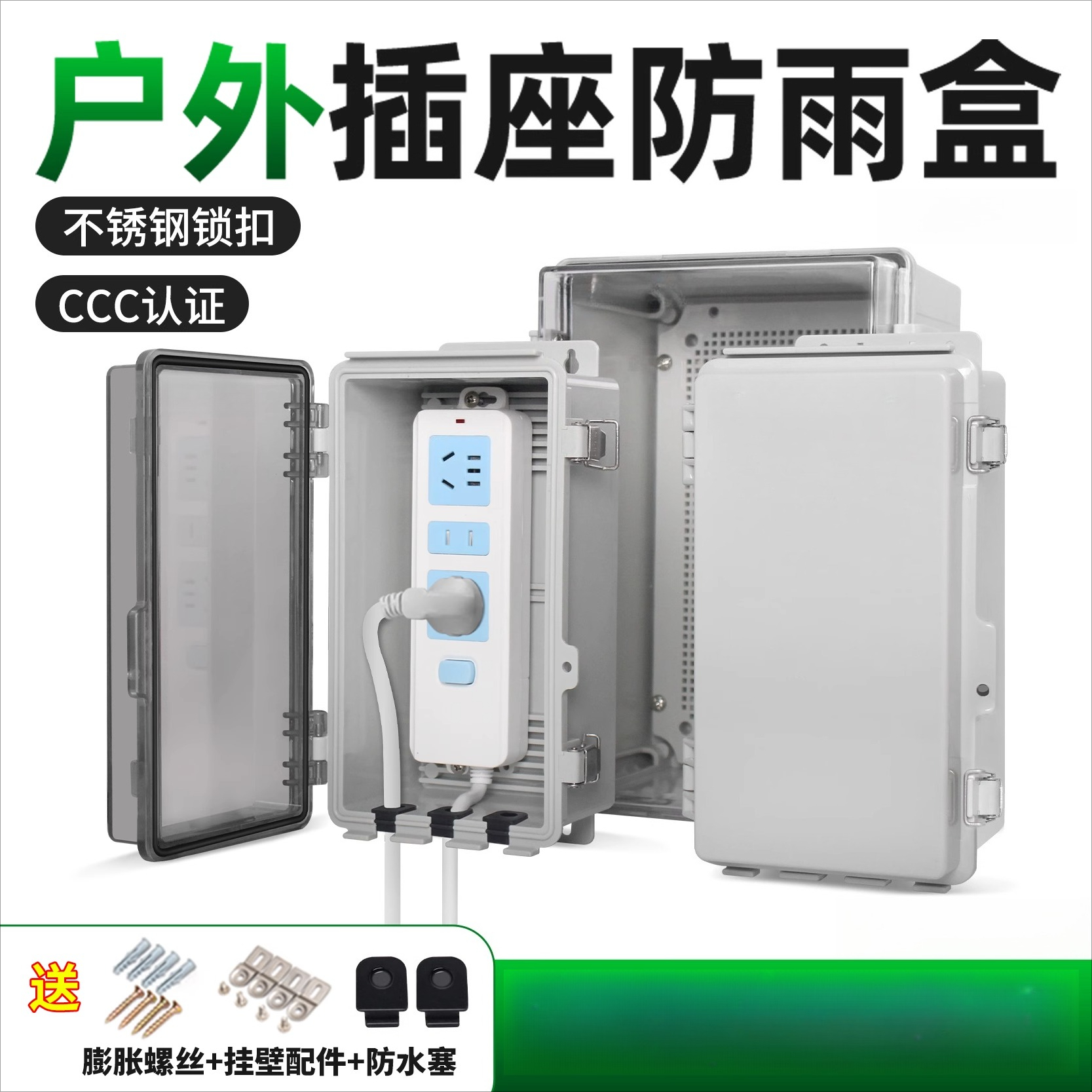 Outdoor socket waterproof box  - Outdoor Power Strip With Cover 리뷰 및 가격