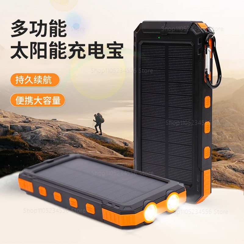 20000mAh Solar Power Bank, Wat - Outdoor Power Number 리뷰 및 가격